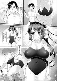 COMIC Grape Vol. 22 [Digital]