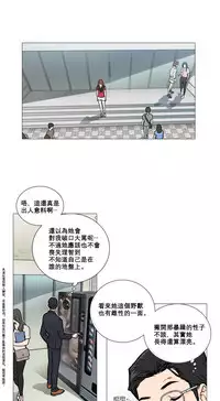 [The Jinshan] Sadistic Beauty Ch.1-35 [Chinese] [17汉化]