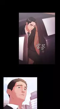 [Black October] Looser Ch.1~23 [Chinese]中文