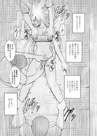 [Crimson] Crimson Massage