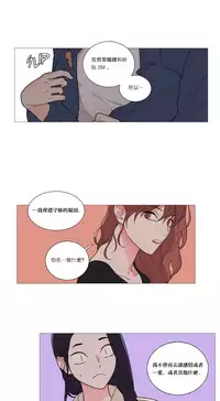 [The Jinshan] Sadistic Beauty | 虐美人 Ch.1-51[Chinese] [17+沒有漢化]