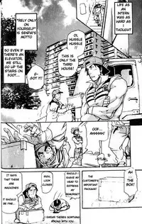 [Takeshi Matsu] Spritz Delivery [English] [Slanted]