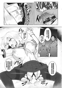 (C86) [Avion Village (Johnny)] A-gou Tokushu Ian Ninmu Senjuu Kuchikukan Hamakaze (Kantai Collection -KanColle-) [Chinese] [黑条汉化]