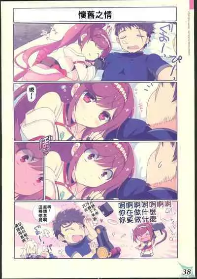 RE:COLORS!# 03 Akachan wa Dokokara Kuru no?