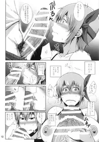 (C86) [Kikuya (Kimura Naoki)] Private Watch Mode (Dead or Alive)