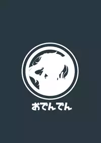 Ore ga Saimin Appli de Mesu ni Naru Wake Nai daro! | I Can't Become a Woman Because of a Hypnosis App!