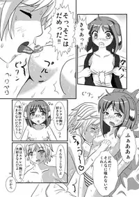 (CT18) [Small Step (Kadocchi)] Tare Mimi Taichou to Icha Love Shi-tai (DOG DAYS)