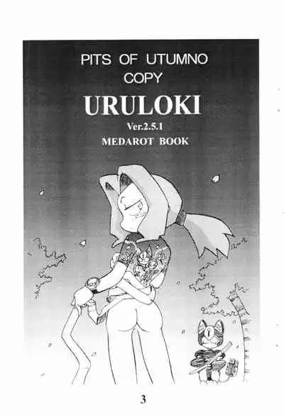 URULOKI Ver.2.5.1