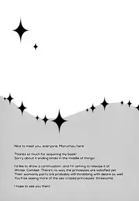 (Futaket 11.5) [Maruchizu (Runrun)] Hime Aigan | Princess Toy (The Legend of Zelda) [English] =SW=