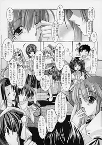 (C61) [Nettaigyo Club (YoZi, Tako)] Only Love! (Pia Carrot e Youkoso!! 3)