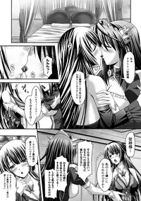 [Anthology] Megami Crisis 10 [Digital]