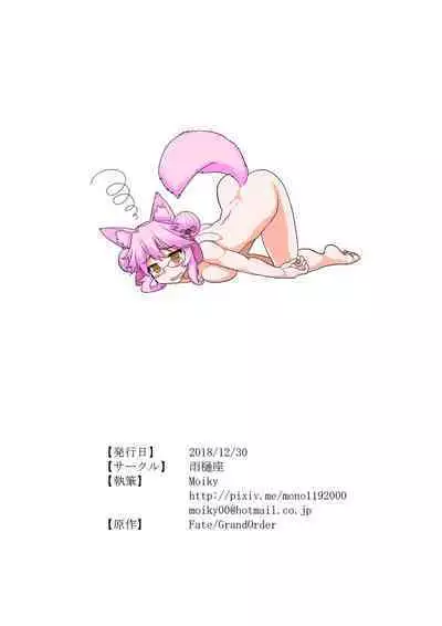 [Amadoiza (Moiky)] Koyanskaya ga Kugutsuhei no Drill (Imishin) de Goumon Sareru Omake (Fate/Grand Order) [Digital]