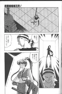 The King Of Fighters 95