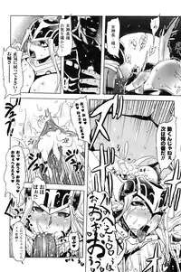 [Drill Jill] Jill Max!!