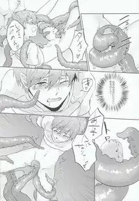 (HaruCC19) [EUPHORIC (Gano Akira)] Kare ga Umi wo Kirai na Riyuu (Free!)