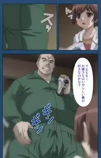 [Lune Comic] [Full Color Seijin Han] Soredemo Tsuma wo Aishiteru Special Ban Zenpen [Digital]