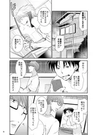 [Tedare-gohan (Yubun)] Anoko Boku ga Longshoot Kimetara Donna Kao Suru Darou 3 (Kuroko no Basuke) [Digital]