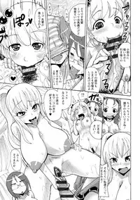 [Sakazaki Freddie] Funjuu Gakuen (Squirt School) [Digital]