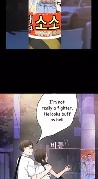 Tissue Thieves Ch.1-23 (English) (Ongoing)