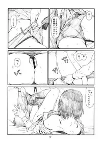 [Studio N.BALL (Haritama Hiroki)] WIND GiRL! (Yotsubato!)