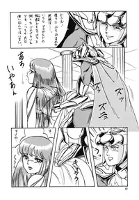 [ALPS, Okachimentaiko (Ohio-shuu Riki)] Look Back no Gyakushuu Act. 4 Extra-1 (Various)