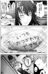 [Akiha@] Kupaa na Dorei Maid | 咕啵滋的奴隸淫女傭 [Chinese]