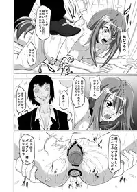 [Kurodama-ya (Akadama)] Otogi no Sekai (Ookami-san to Shichinin no Nakama tachi) [Digital]