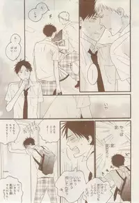 MAGAZINE BE×BOY 2015-02