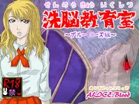 [Alice.Blood] Sennou Kyouiku Shitsu ~ Blue *se Hen ~ (Tiger and Bunny) [Digital]