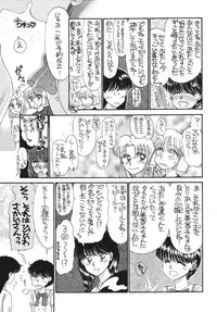 [Pascal Kikaku (Morii)] Pretty! 5