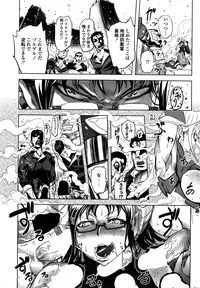 COMIC Penguin Club 2016-02