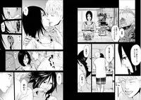 [Kurosawa R] Anata no Oku-san Moraimasu - I'm gonna steal your wife.