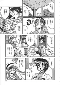 [Irotsuki Sakari] Dakara Suki de Ite