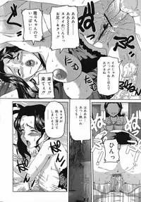 COMIC Lemon Club 2006-11