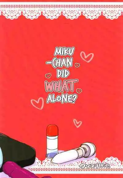 [Kusoyuridanchi (Johnson)] Miku-chan Hitori de Nani Shiteta? | Miku-Chan Did What Alone? (VOCALOID) [English] [Hikura Scans] [Digital]