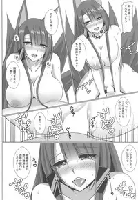 (COMIC1☆14) [Gekkou Sanctuary (Momijizuki Luna)] Akai Ai no Shoumei (Azur Lane)