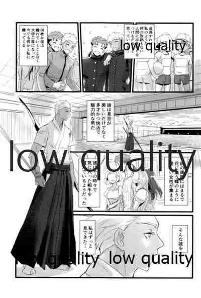 [Andorado (Andora)] Yukibare Marriage ~Yari-Yumi Parody Sairokushuu~ (Fate/Grand Order)