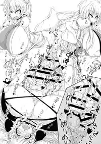 (Futaket 12) [148bpm (Kanon)] Yakumo-ke no Omocha (Touhou Project)