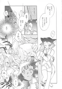 [Okano Ahiru] Touka Gengi Gekan