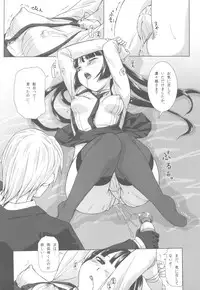 (C82) [Kacchuu Musume (Nishitsuki Tsutomu)] Plumeria (Inu x Boku SS)