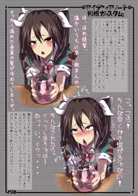 [Aiyamatarei (Oryoku)] Idea Note "Tone Custom Kanzenban" (Kantai Collection -KanColle-) [Digital]