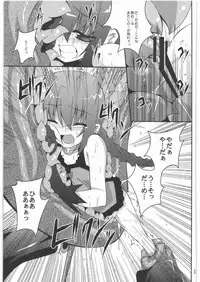 (ComiComi15) [Yoru no Benkyoukai (Fumihiro)] Vita no Hon 5 (Mahou Shoujo Lyrical Nanoha)