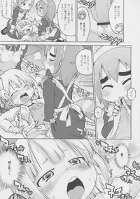 (C77) [Sumi kara Sumi made (Gabyonuno)] Mesubuta Dream Paradise (Mitsudomoe)