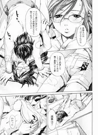 [Hinako Yui] In yoku Sakari ni tate