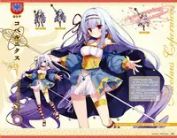 Eiyuu*Senki GOLD Visual Fanbook