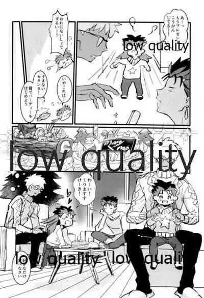 [Andorado (Andora)] Yukibare Marriage ~Yari-Yumi Parody Sairokushuu~ (Fate/Grand Order)