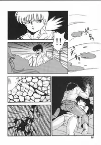 [Midorisawa Miyuki] Kinyoubi No Houkago