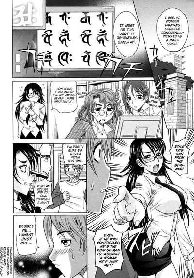 Mahouteki na Kanojo Ch.1-7