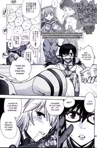 (C93) [Chuuka Mantou (Yagami Dai)] Mantou .42 (Neon Genesis Evangelion) [English] {risette translations}