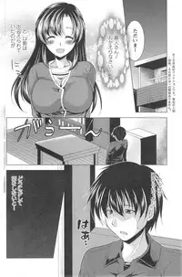 [Matsunami Rumi] Oshikake Fiancee Ch.1-9